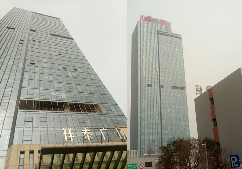 &emsp;&emsp;祥泰廣場位于山東濟南市中區(qū)英雄山路的一處山生文化綜合體。采用現代簡約建筑風格，規(guī)劃建設有5A級寫字樓、LOFT公寓、酒店式公寓及風情商業(yè)街，位于濟南“一軸兩帶”的核心位置上，毗鄰英雄山路，交通便利，配套齊全，周邊政府機關、事業(yè)單位眾多，政治、文化氛圍濃厚，屬濟南傳統(tǒng)的“富人區(qū)”。 &emsp;&emsp;阿達森裝飾提供大廈寫字樓酒店等商業(yè)空間進行玻璃幕墻的安裝維修更換服務！